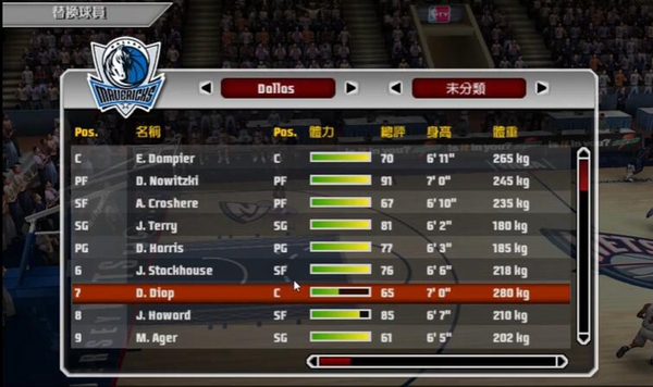 NBA LIVE07游戏图片5