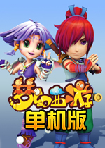 梦幻西游单机版 中文版下载(梦幻西游单机版下载)