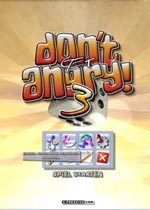 不要生气3 (Don't Get Angry 3)硬盘版下载(不要生气3下载)