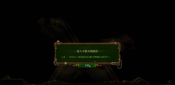 亿万僵尸图片27