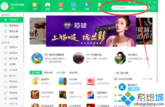 没有路由器电脑怎么变WiFi热点