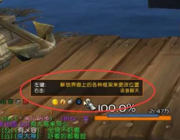 世界盒子上帝模拟器图片7