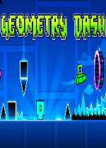 几何冲刺 (Geometry Dash)硬盘版v2.10下载(几何冲刺下载)