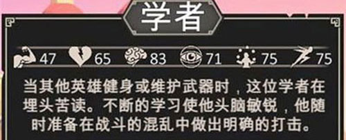 为了吾王职业介绍2