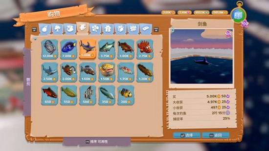 一起玩农场图