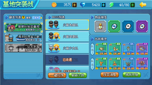 口袋新世代破解版_口袋新世代内购破解版