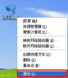 xp系统无线网络连接在哪(xp系统怎么连接wifi)