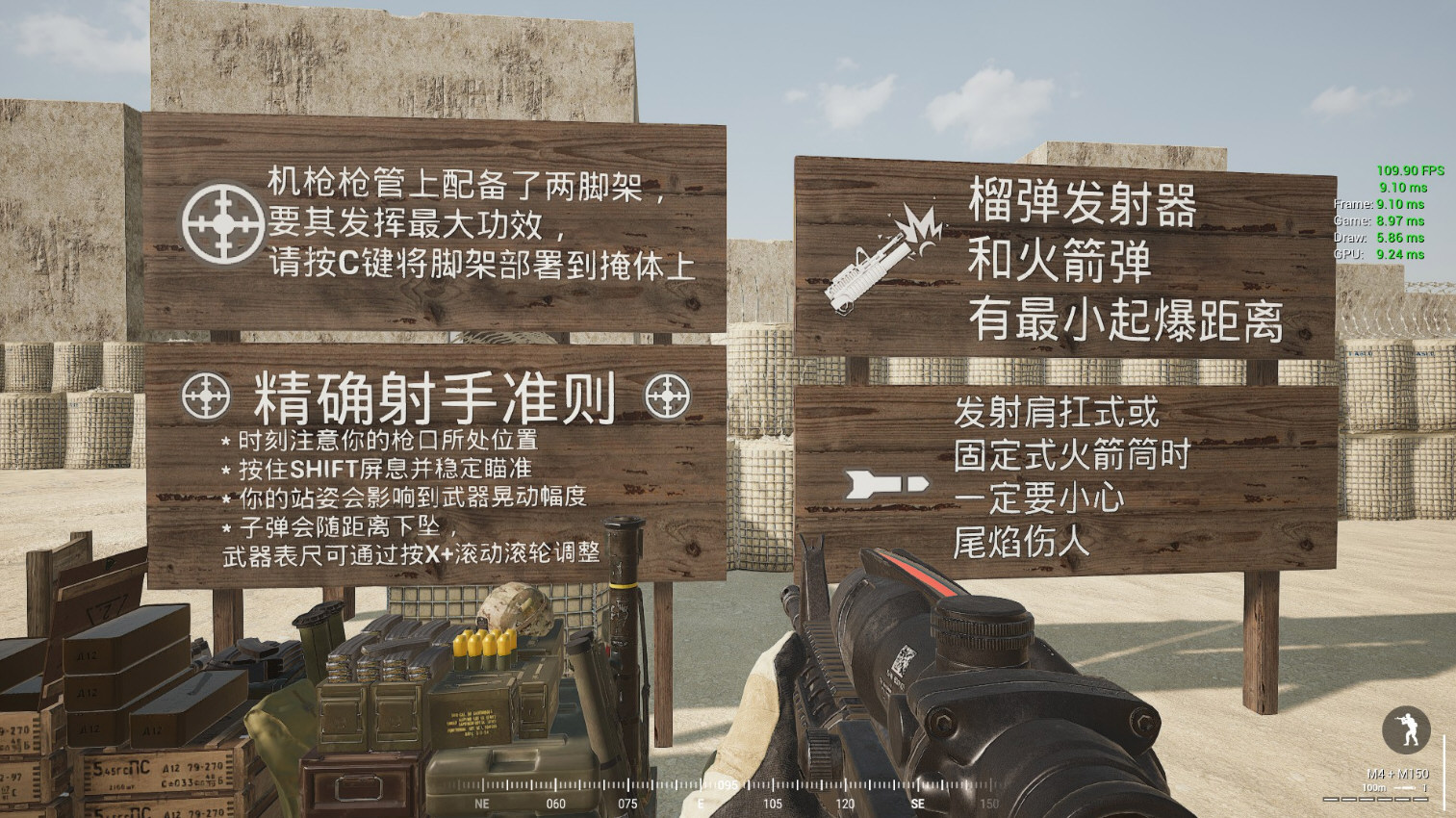 战术小队游戏截图