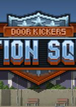 破门而入战术小队 (Door Kickers: Action Squad)PC硬盘版v1.2.13下载(破门而入行动小队游