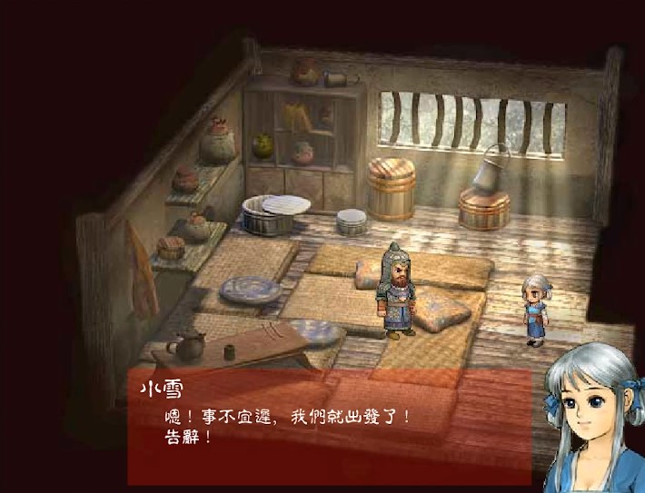 上古神器2截图1