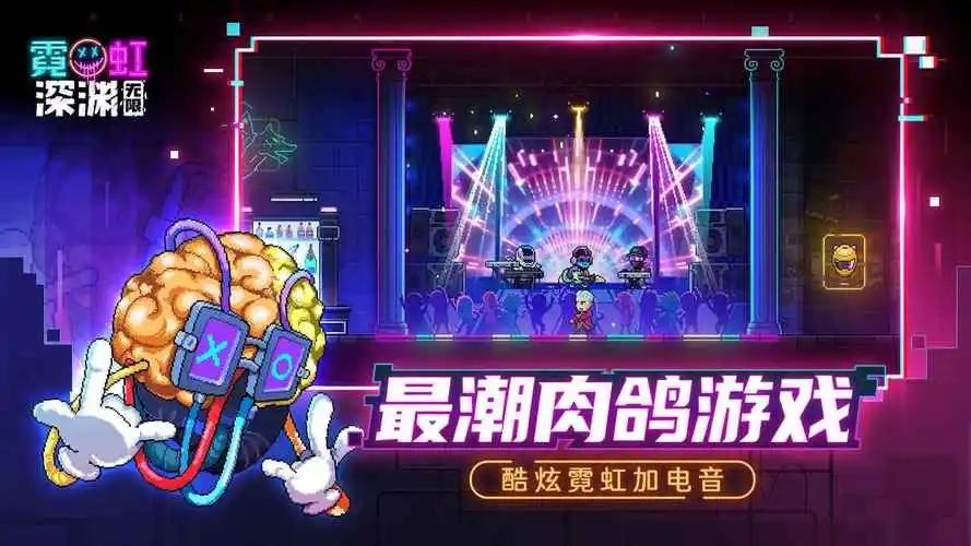 霓虹深渊无限天使号角怎么样(天使号角效果)