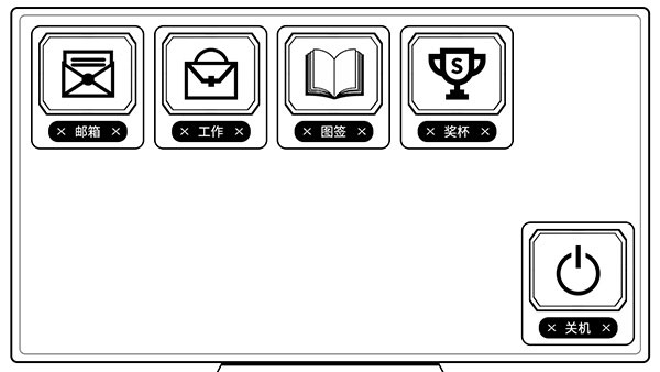 我反对这门亲事游戏截图