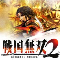 战国无双2 免CD中文版 百度网盘下载(战国无双2中文版下载)