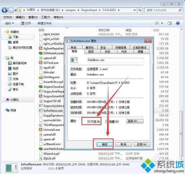 win7如何关闭搜狐微门户