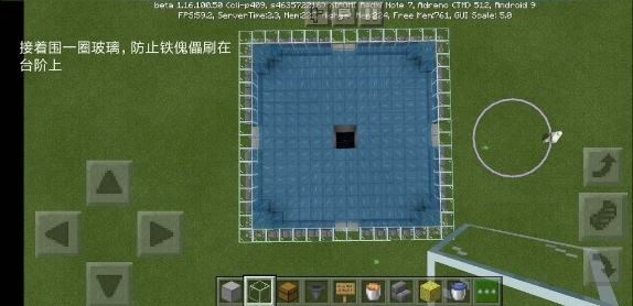 我的世界基岩版刷铁机图8