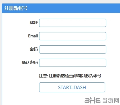 Malody图片7