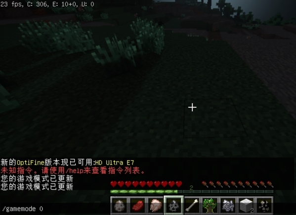 我的世界怎么开创造模式4