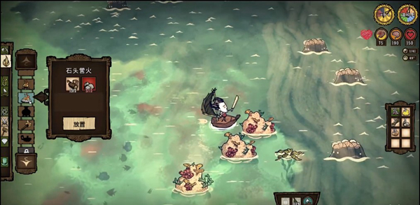 饥荒海难游戏截图2