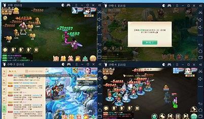大话西游手游桌面版