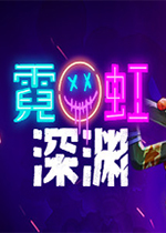 霓虹深渊 PC中文版下载(霓虹深渊游戏下载)