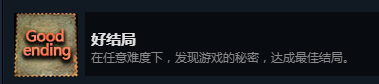 æœ«æ—￥æ–1èˆŸå„ç»“å±€è¾¾æˆæ–1æ3•