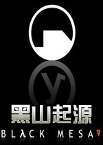 黑山起源 PC免steam汉化破解版下载(黑山起源下载)