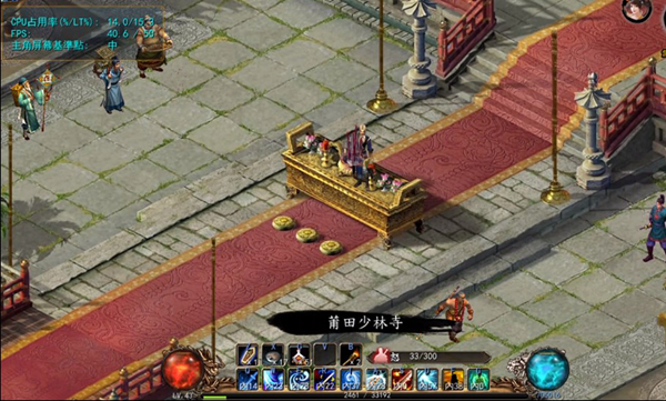 新金庸无双游戏截图