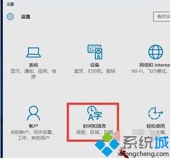 win10打字反应慢怎么办_win10打字慢的解决办法