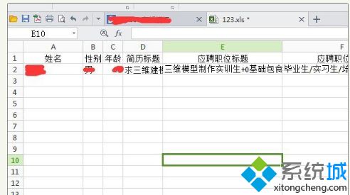 电脑打开excel表格总是乱码怎么解决