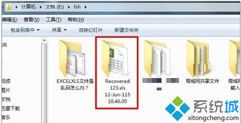 电脑打开excel表格总是乱码怎么解决