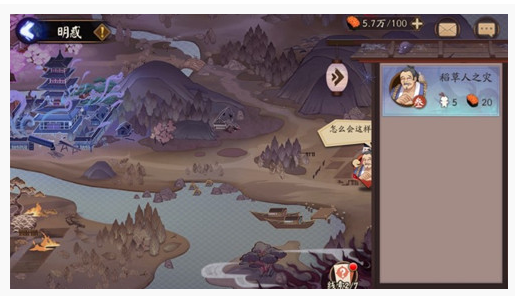阴阳师自然之力的式神有哪些(阴阳师自然之力的式神)