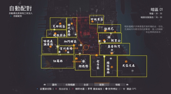 全境封锁1地图图片2