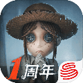 第五人格图片