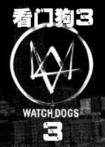 看门狗3 （Watch Dogs 3）PC中文硬盘版下载(看门狗3中文破解版下载)