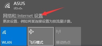 系统设置图片1