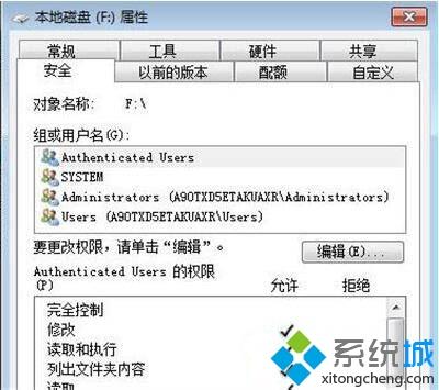 win7电脑E盘打不开怎么回事_解决win7电脑E盘打不开的办法