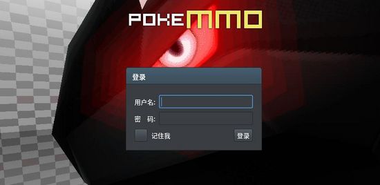 pokemmo图片