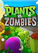 植物大战僵尸95版强化版 免费破解版下载(植物大