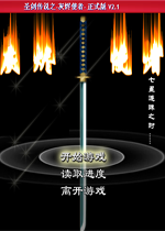 灰烬使者 中文版下载(灰烬使者下载)