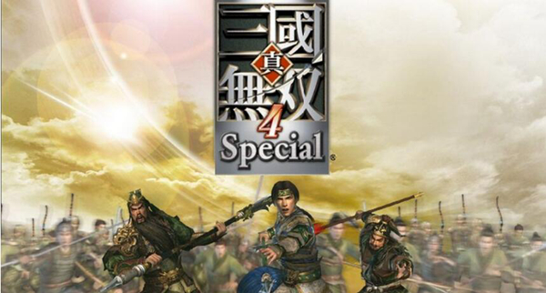 真三国无双4游戏图片1