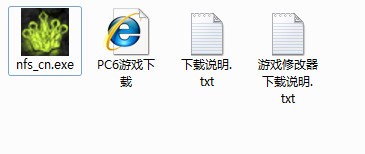 极品飞车11