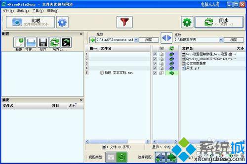 公文包的操作