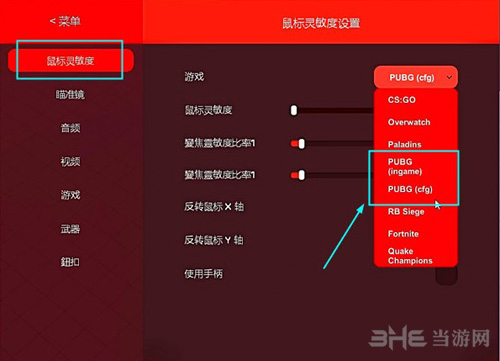 Aim Hero截图