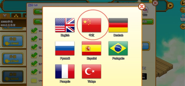 点击英雄游戏截图5