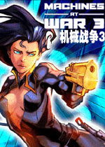 机械战争3 (Machines at War 3)PC单机汉化版下载(机械战争3中文版下载)