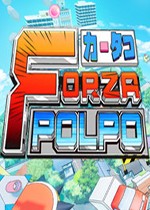 极限波尔波 (FORZA POLPO!)PC破解版v0.69下载(极限波尔波下载)