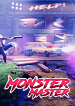 怪物大师 (Monster Master)PC破解版下载(怪物大师游戏下载)