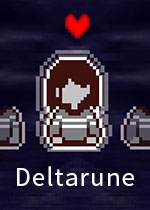 三角符文 (Deltarune)PC硬盘汉化版下载(Deltarune下载)