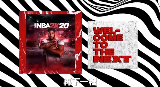 NBA2K20游戏图片8