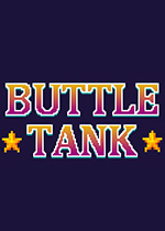 Buttle坦克 (Buttle Tank)PC硬盘版下载(Buttle坦克破解版下载)